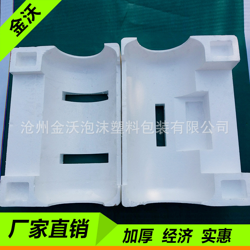 汽车配件泡沫成型包装 eps包装盒  保丽龙包装