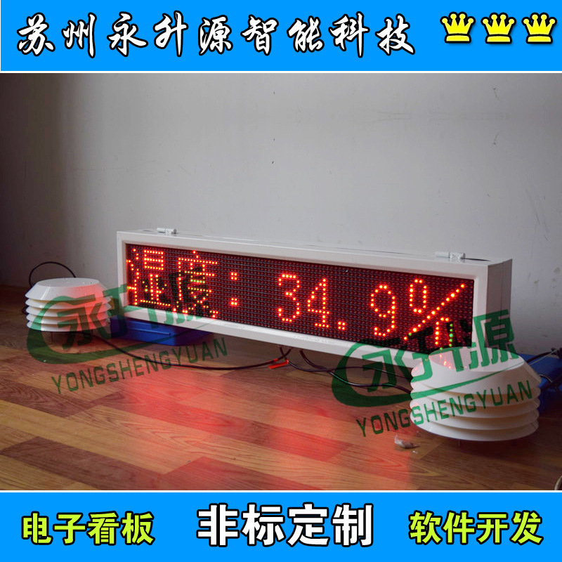 ���⹤�ػ��������ﳾ���ϵͳ ���������������������ɼ���ʾ