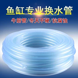 鱼缸;造景石;造景/装饰