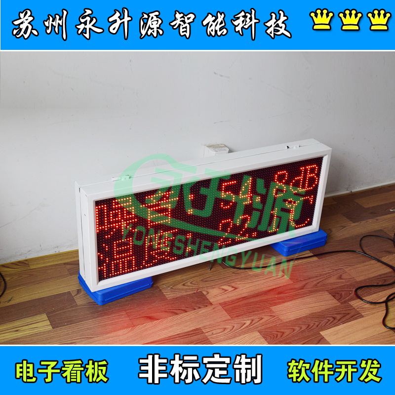 �����ﳾ���߼��ϵͳ ��ʪ����ʾ�� ���ٷ����⹤���ﳾ��