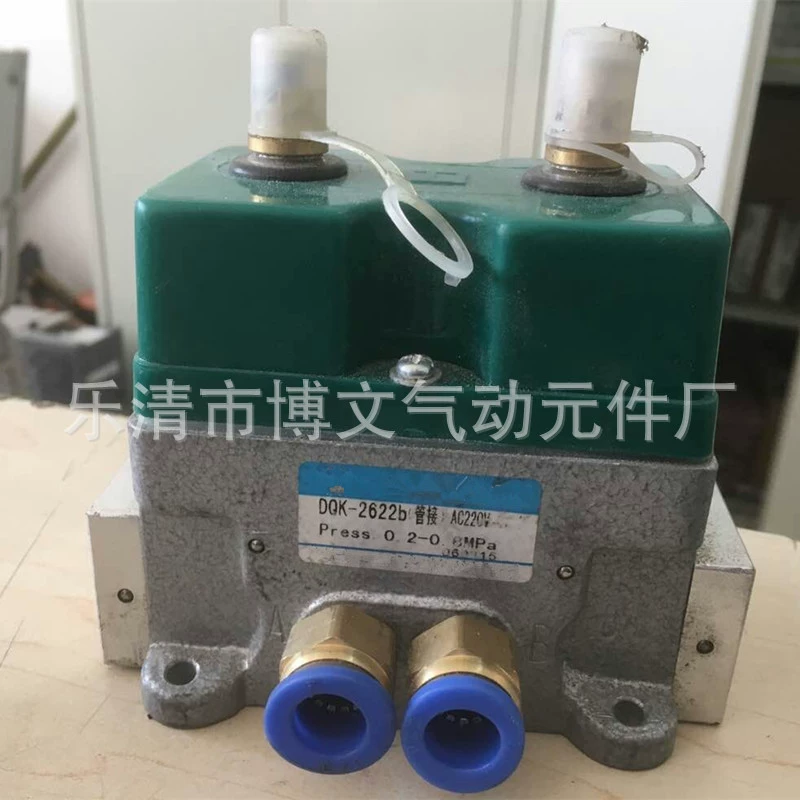 Квадратный большой реверсивный клапан с электронным управлением DQK DQK-2622B AC220V DC24V