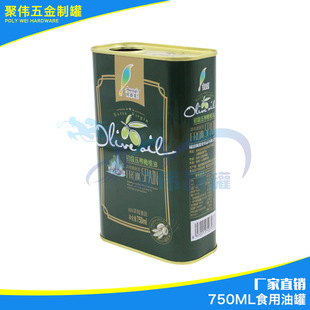 �S�����l750����1��l�ϙ����F�� ɽ���Ͱ��b�FͰʳ����Ͱ���b