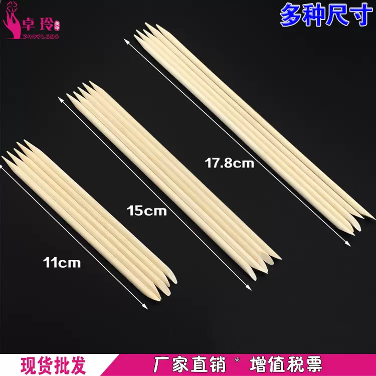 美甲用品批发 美容木签死皮推指甲签 双头桔木棒 清洁棒 11.5cm