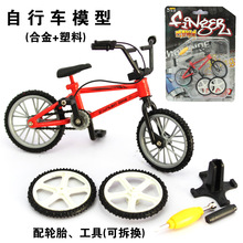 1:18�Զ���ָ����ģ�ڼ�������Ʒ п�Ͻ����г�ģ�� �羳��ó���