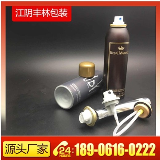 150ml 200ml 铝罐 延时 延迟 包装 喷雾小铝瓶