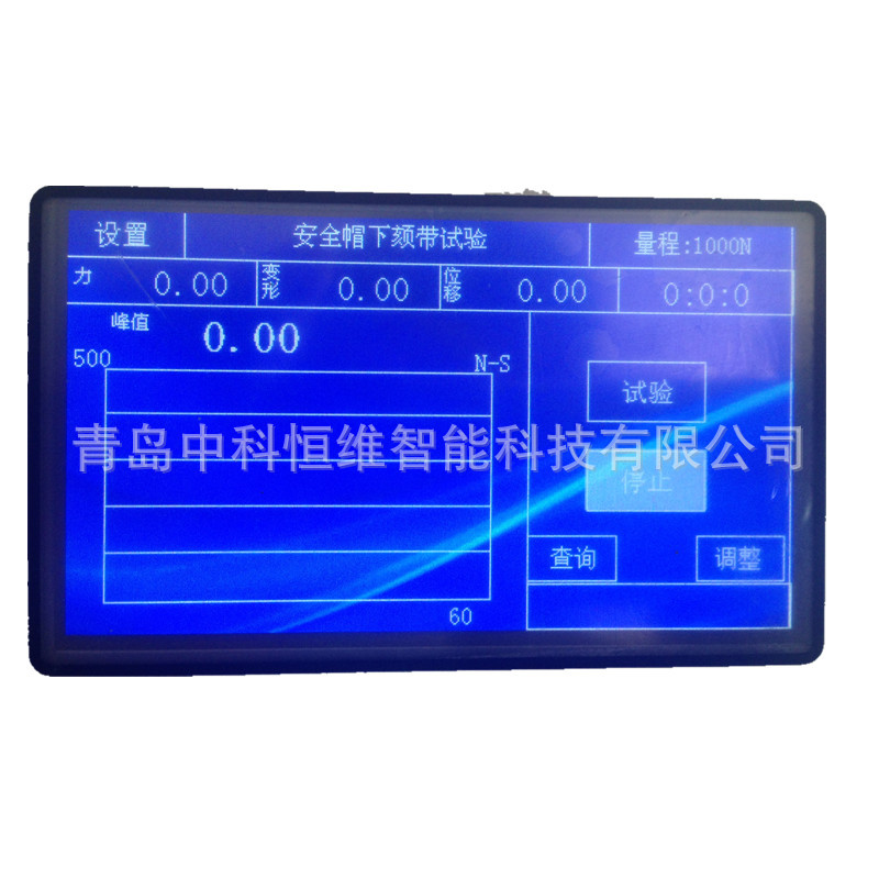 厂家现货供应安全帽下颏带强度试验设备 下颏带强度测试装置