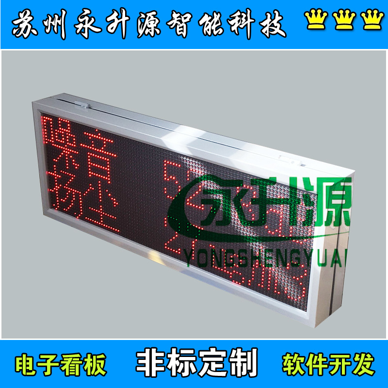 �����ﳾ���ﳾ���������ʾ��LED�ﳾ���߼��ϵͳ��������