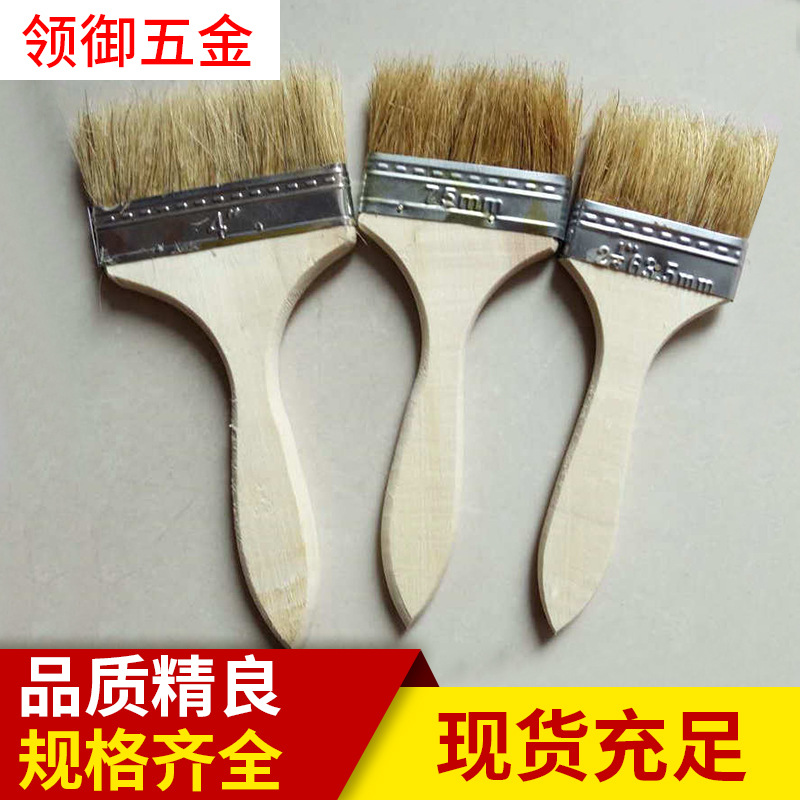 毛刷油漆刷木柄白光把刷猪鬓刷毛刷油漆刷涂装工具刷