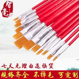 画笔;毛笔;文房四宝套件
