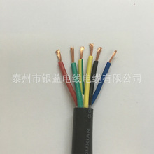 �S��ֱ��늾���|RVV6*0.5�o�׿�����|���~��|�Դ��