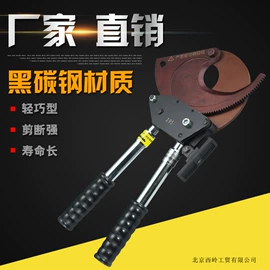 断线钳;剥线钳;滑轮