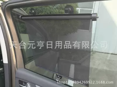 Professional Sales of automatic retractable roll-up sunshade for cars, high-end sunshade (Sun shade) - 4045