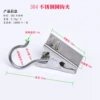 304 Stainless Steel [Round Hook Pack]