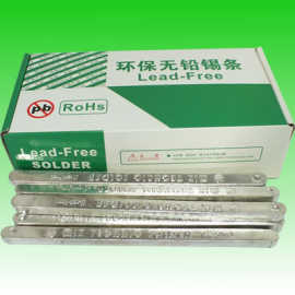 长期供应科达成抗氧化含银锡条0.3银无铅锡条Sn- 0.3AG- Cu0.7