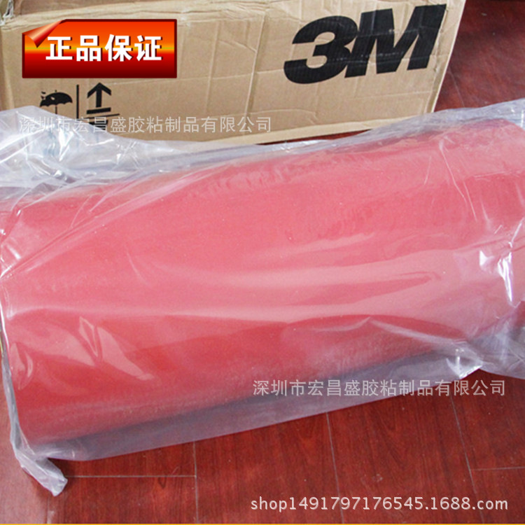 现货供应3mEC3504 3508 3512汽车泡棉双面胶带可模切冲型