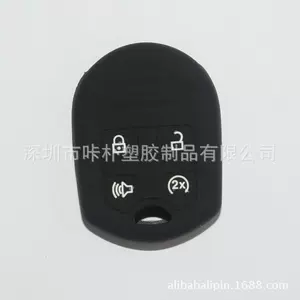 Suitable for Ford car remote control protective cover Ford smart 4 key car key cover spot no car logo multi-color