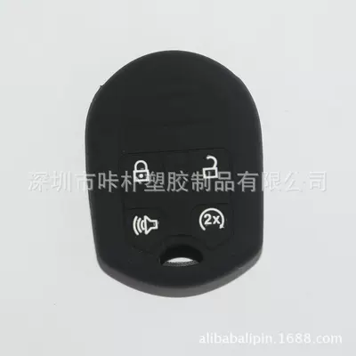 Suitable for Ford car remote control protective cover Ford smart 4 key car key cover spot no car logo multi-color