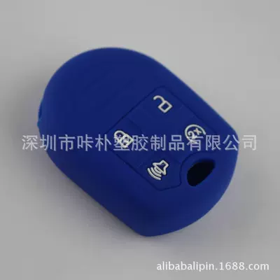 Static Rod/Key Bag control protective cover Ford smart - dark-blue-special-car