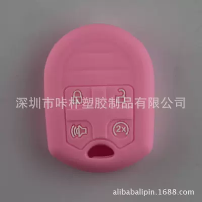 4 key car key cover – Static Rod/Key Bag - pink-special-car