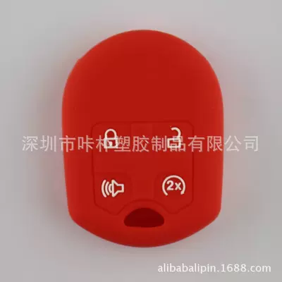 Suitable for Ford car remote Static Rod/Key Bag - red-special-car