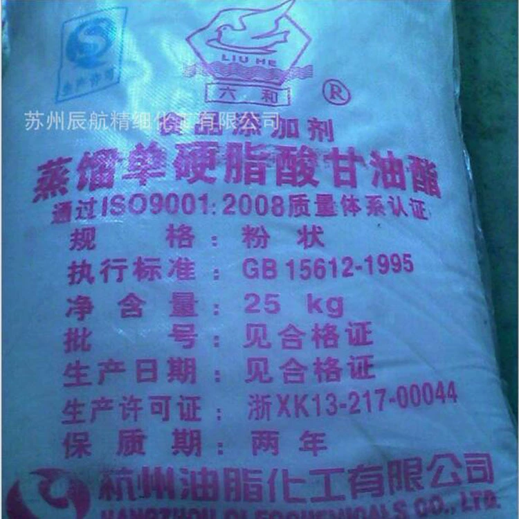 Поставка дистиллированного мононодинамического кислоты глицерин, моноретта глицерина национального стандарта.