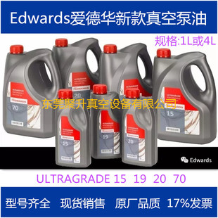 ����EDWARDS�۵��A����19̖15̖ 20̖ 70̖�� ԭ�SƷ�|