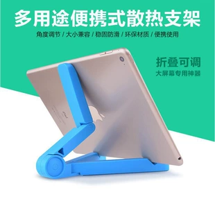 Handheld universal tablet laptop, mobile phone, tubing