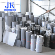 不锈钢窗纱网防蚊金钢网窗纱防盗金刚网加密铁丝网窗纱防蚊网