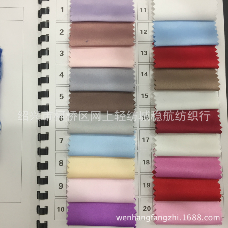 100 * 200D matte satin fabric women's wedding satin performance dress hat shoes clothing fabric