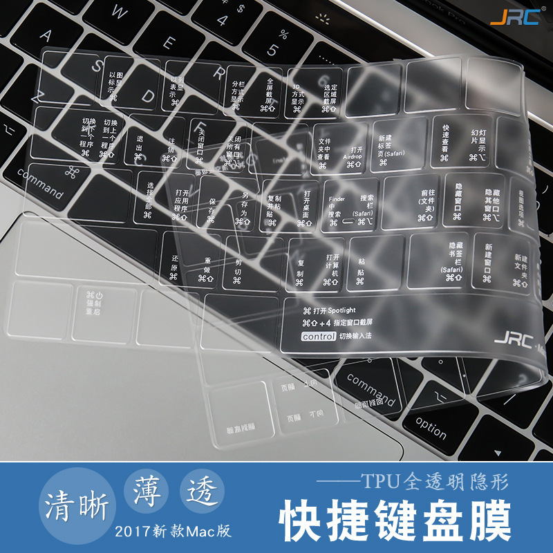 Suitable for Apple Keyboard Film macbook pro Computer 20 air Notebook Transparent Quick Keyboard Protective Film