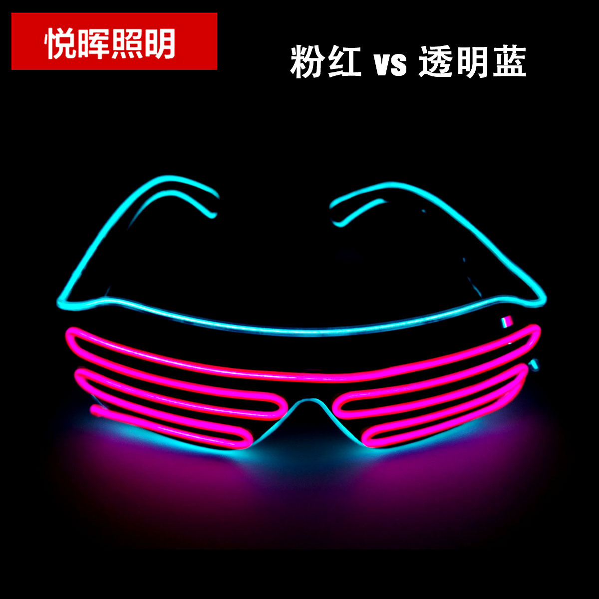 Transparent blue outer frame+pink window