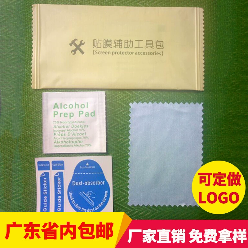 Бутик оптом мобильный телефон фильм Комплект удаления пыли паста сухой и влажный спирт мешок ткани производители могут конструировать логотип