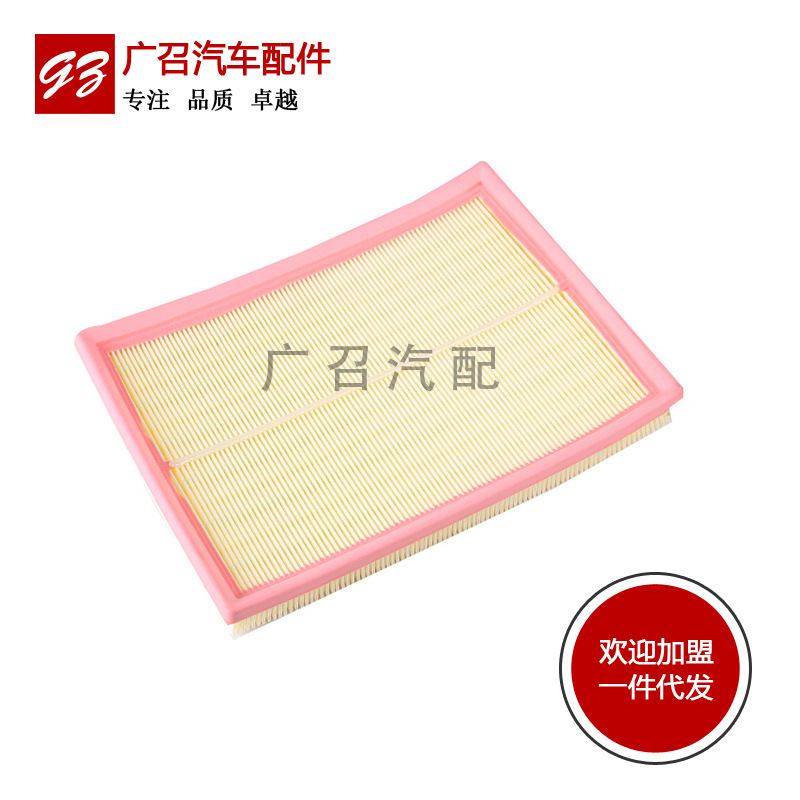 Suitable for Saic Wuling Baojun 510 Air Filter Grids Air Filter Car Maintenance Filter Accessories Suitable for Saic Wuling Baojun 510 Air Filter Grids Air Filter Car Maintenance Filter Accessories