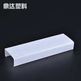 工业pc灯罩三防灯专用扩散挤出灯具塑料异型大面罩灯管PC扩散灯罩