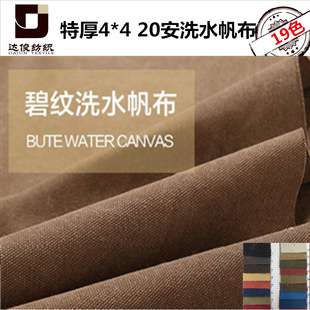 �S�����l20��ϴˮ����4*4 ȫ�ޱ̼yˮϴ���f Ь����ȹ�ַ���