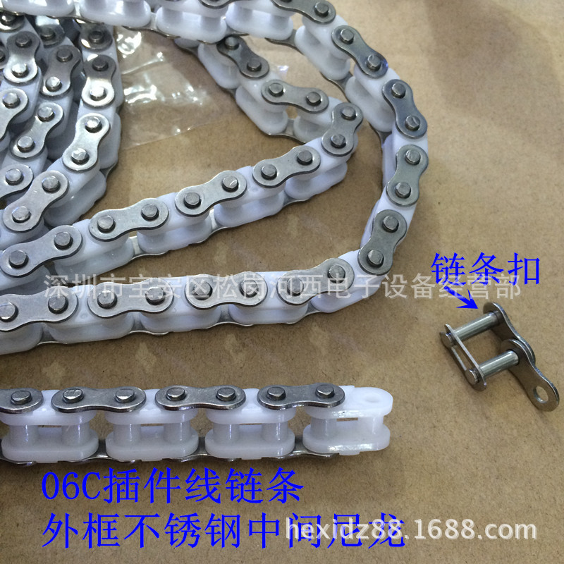 06C插件线链条3分35B流水线不锈钢工业链条SMT塑胶尼龙链条