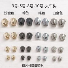 バッグ金物部品金属チェーンヘッド3号5号8号10号機関車ヘッドヘッドヘッド銅歯チャックヘッド