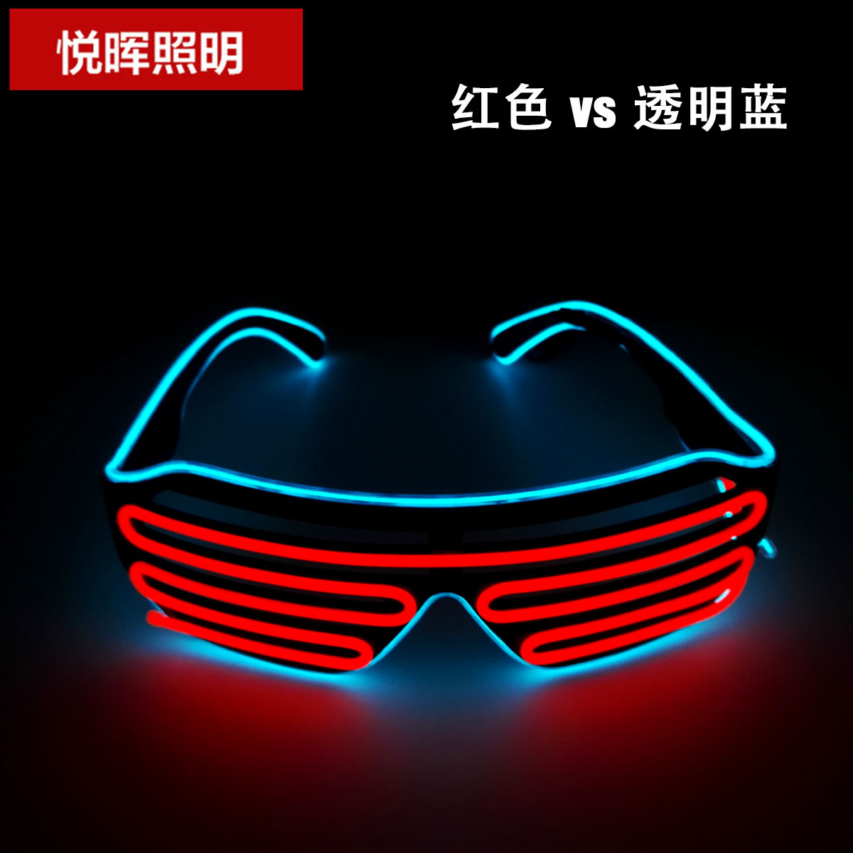 Transparent blue frame+red window
