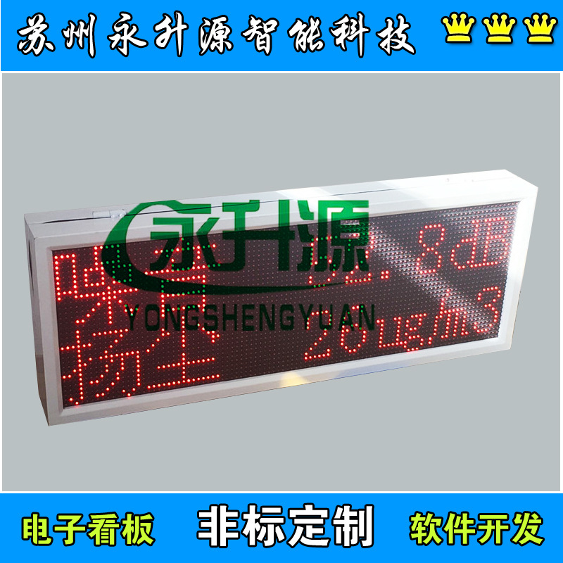 �����ﳾ���ﳾ���������ʾ��LED�ﳾ���߼��ϵͳ��������