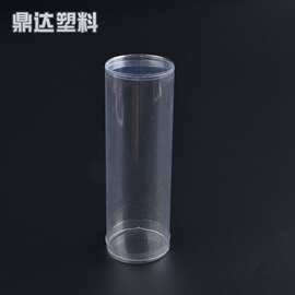 厂家供应pvc透明包装管 PVC包装管厂家直销塑料 管