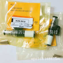 ̨��KGN��������հl����KVM-S610���P����F؛���P䓞V�W