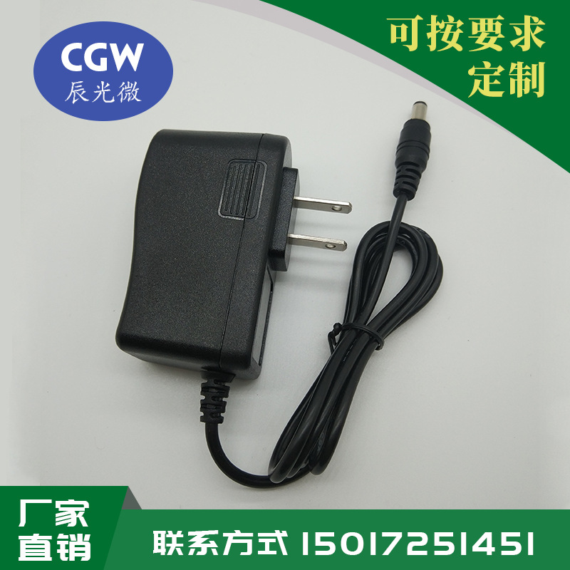 酒精喷雾器电源适配器6V1A手部消毒机皂液器烘手器6V1000MA充电线