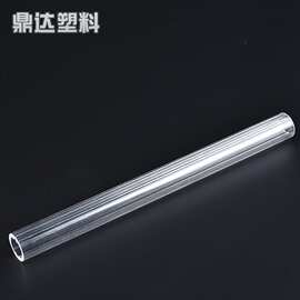 厂家供应pc透明扩散管圆管穿线管管批发橡胶塑料制品耐高温高透明