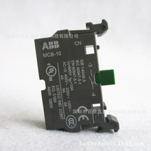 ABBo|cMCB-10 MCB-0110041413ȫԭb