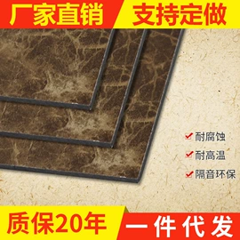 铝塑板;装饰板材;金属建材