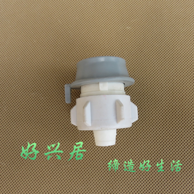 洗衣机进水管用快速接头 洗衣机进水管配件水管接头