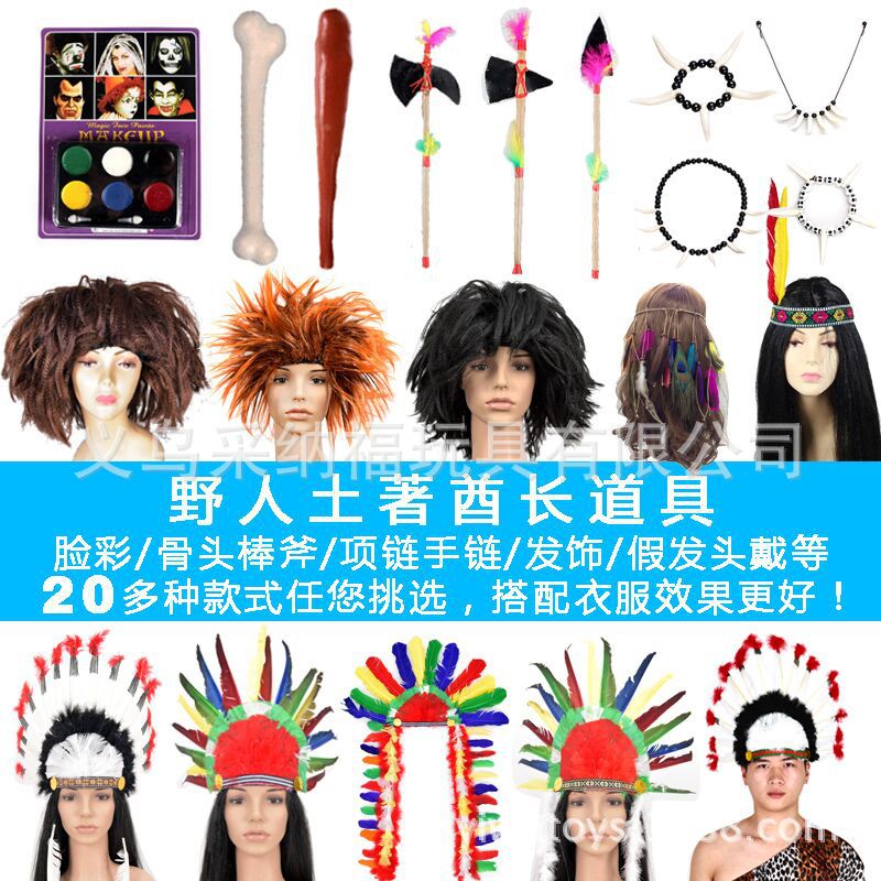 Savage Props Декоративные Cos Headres