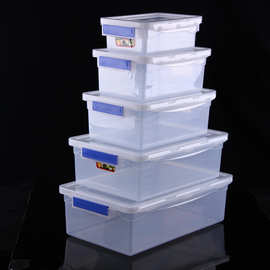 众燃加厚塑料盒密封储物长方形塑料冷藏盒厨房冰箱保鲜盒