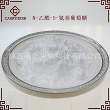 N-����-D���������� CAS��7512-17-6 �F؛���]