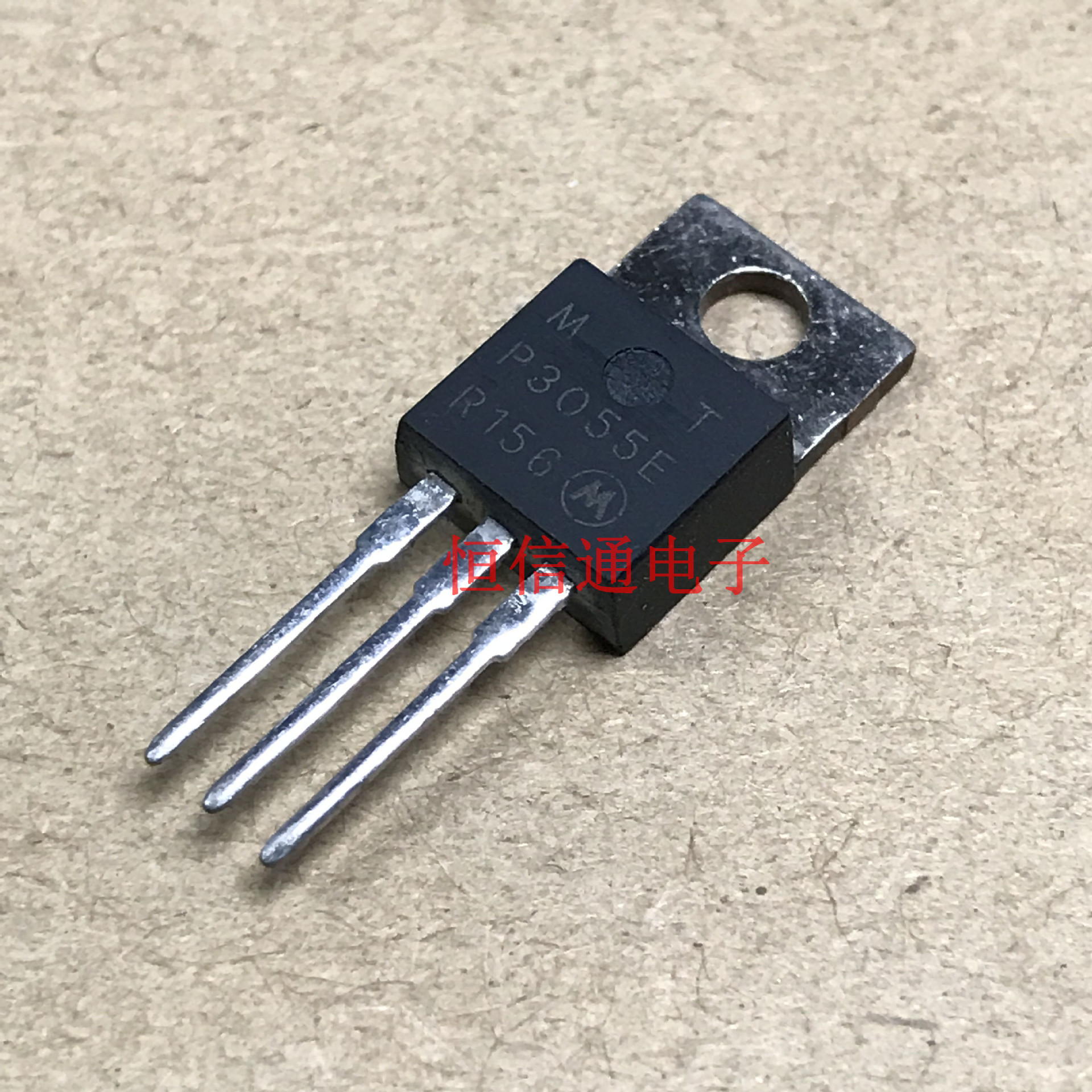 MTP3055V MTP3055E 场效应晶体管 直插TO-220 全新正品
